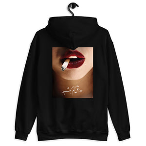 Graphic Lips n’ Cig Hoodie