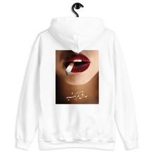 Load image into Gallery viewer, Graphic Lips n’ Cig Hoodie