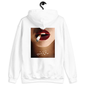 Graphic Lips n’ Cig Hoodie